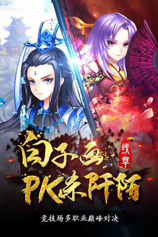 莽荒纪2（神魔乱舞）