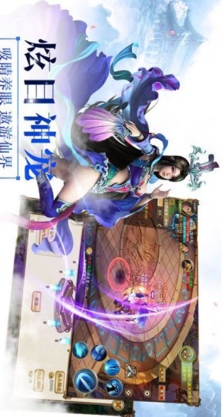魔仙幻想录