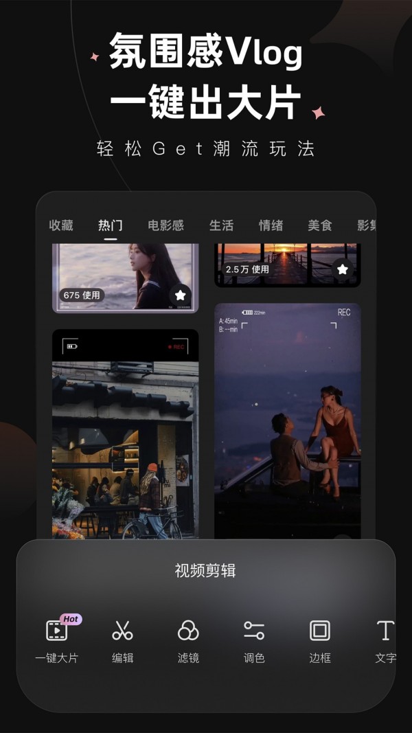 美桌美图
