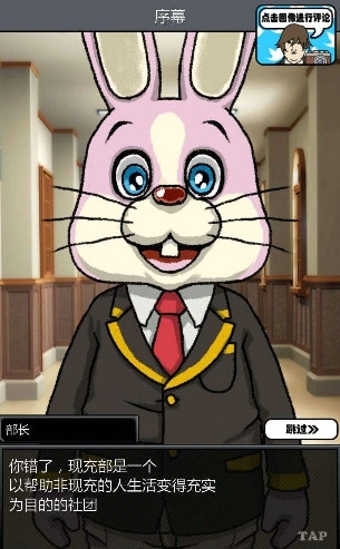 青蓝高校现充部 青蓝高校现充部