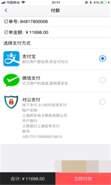 圣邦轮胎 圣邦轮胎