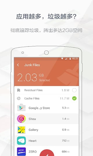 极加速 极加速