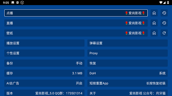 爱尚影视 爱尚影视