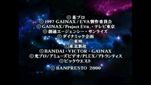 超级机器人大战