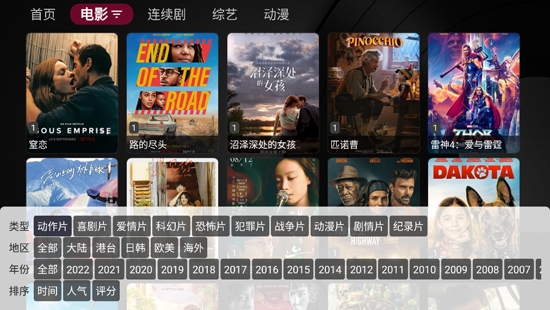 小苹果影视电视版app 小苹果影视电视版app