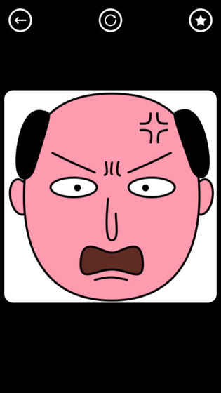 愤怒的大叔 愤怒的大叔