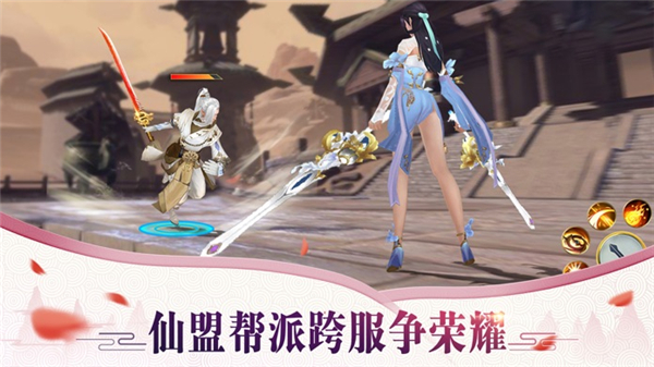 诛神传说 诛神传说