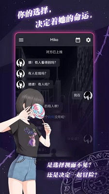 异次元通讯-次元复苏