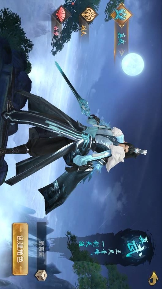 神王对决