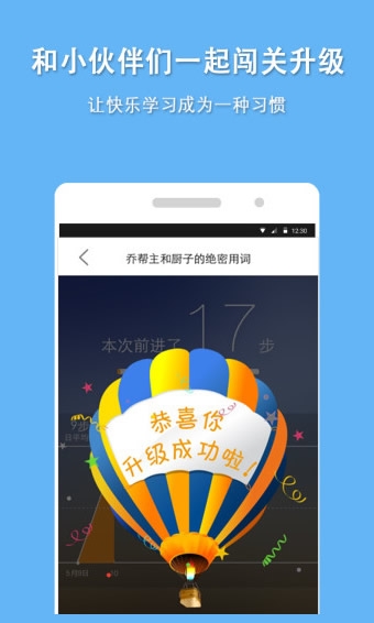 BOXFiSH盒子鱼英语
