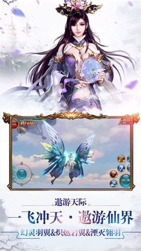 山海伏魔录