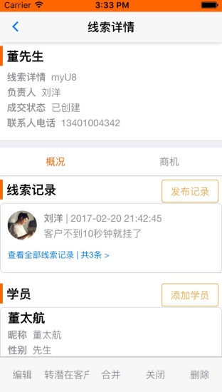 巨石达阵