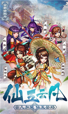 天河琼华传