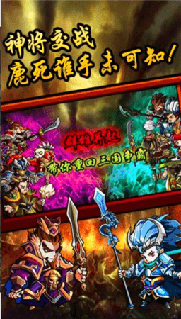 三国洛神赋