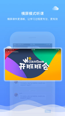 直播云 最新端