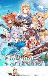 无限时代