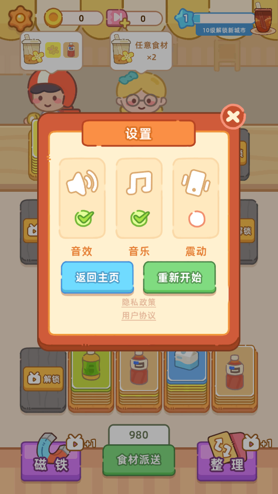 恐惧规则怪谈