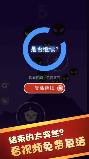 萌猪逃生记