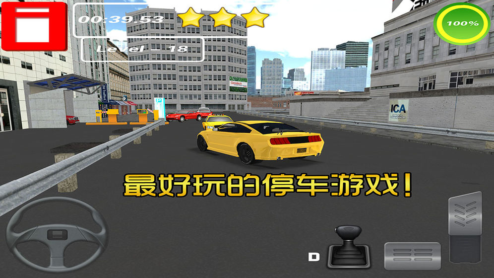 地下停车场3D 地下停车场3D