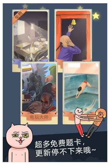 疯狂来往官网版