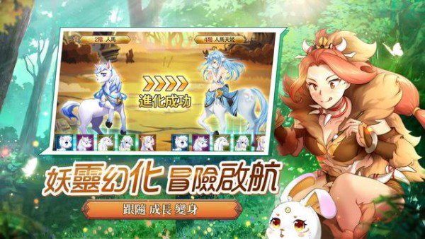 樱花物语 最新版