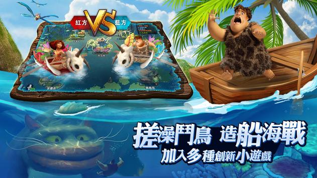 古魯家族