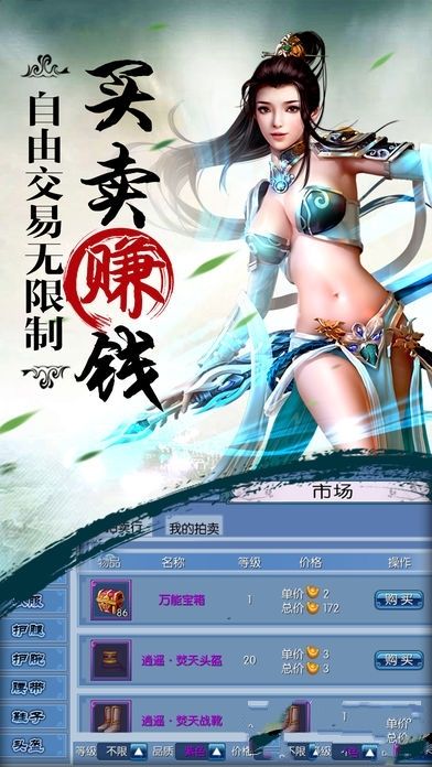 九州飞凤录