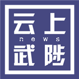 云上武陟 云上武陟