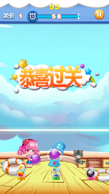 泡泡龙大战 泡泡龙大战