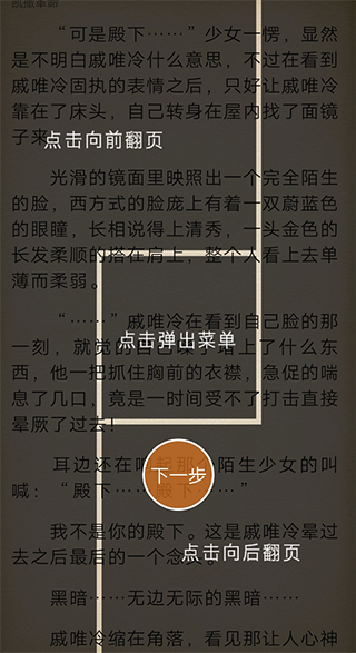 阅读星 阅读星