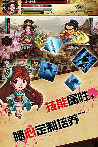 绝世高手MUD 绝世高手MUD