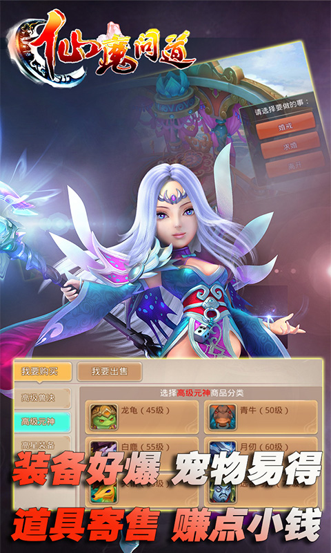 霸王之心