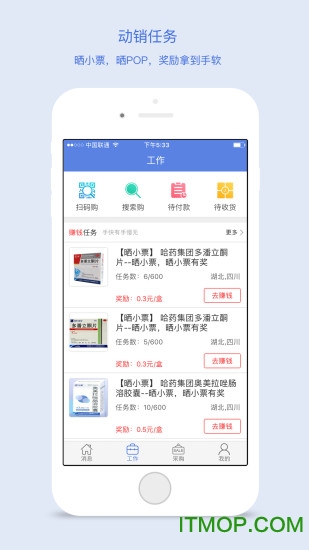 药品终端网