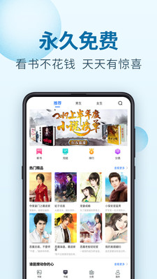 百阅小说 百阅小说