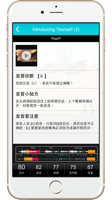 MyET英语多媒体资源库系统