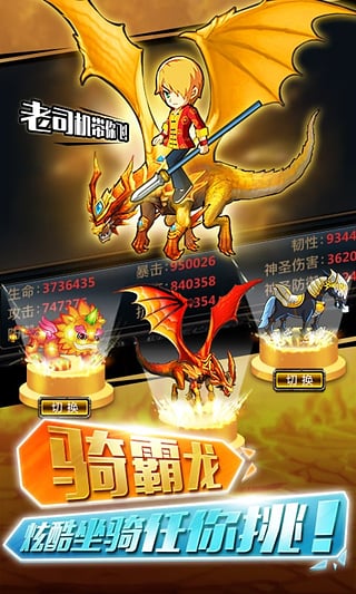 格斗之皇BT