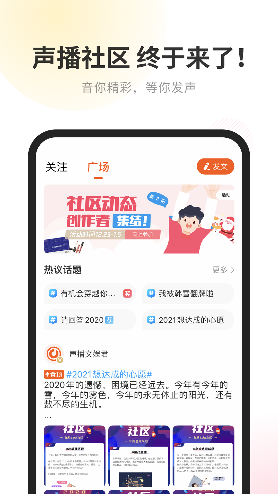 酷我听书 永久免费下载 酷我听书 永久免费下载