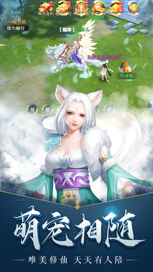 仙魔道 仙魔道