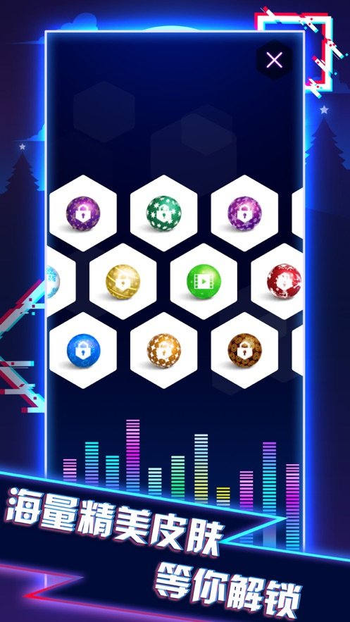 球球你跳一跳－EDM音乐游戏！