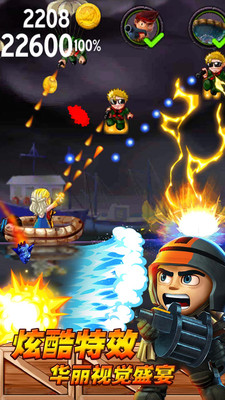 飞鱼王子冒险之旅 飞鱼王子冒险之旅