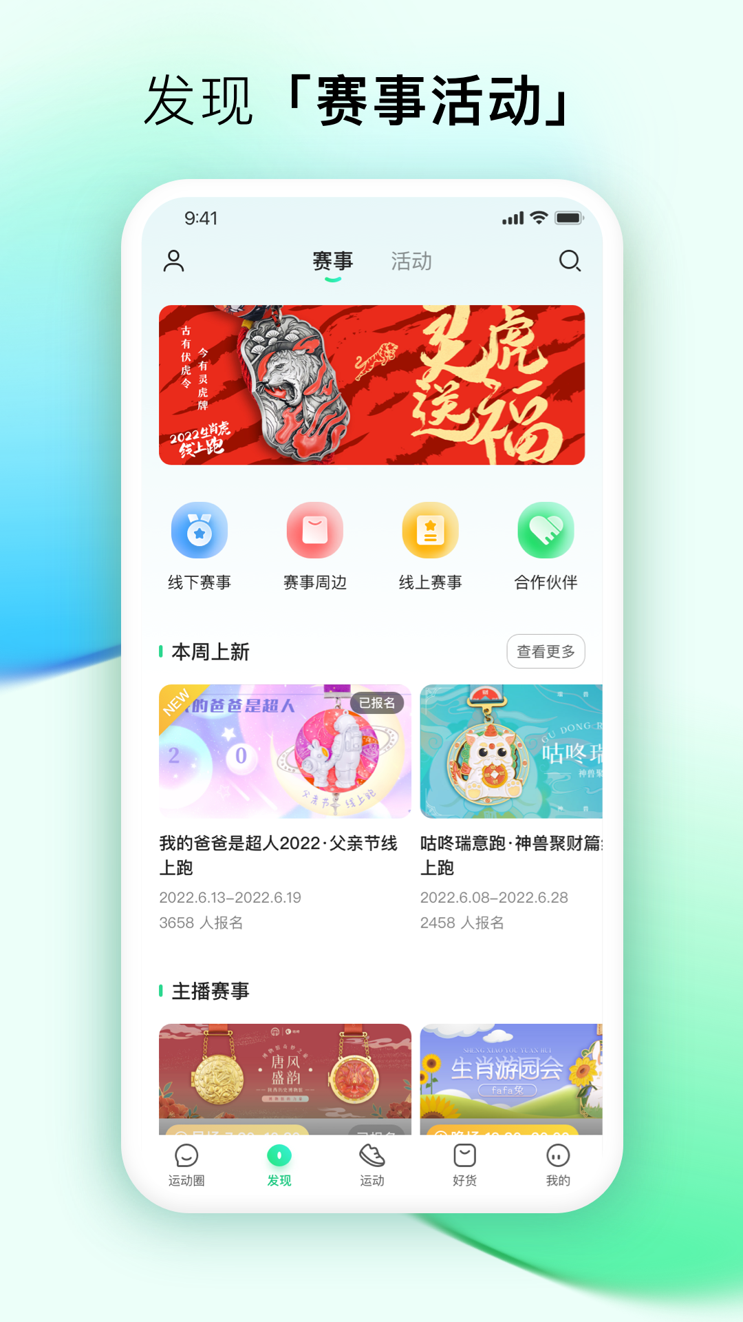 咕咚
