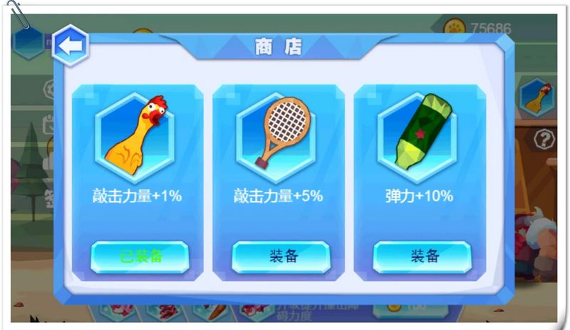 鸡你太美之棒打坤坤