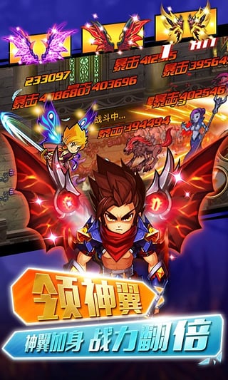 格斗之皇BT