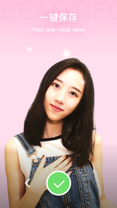 奇妙相机 奇妙相机