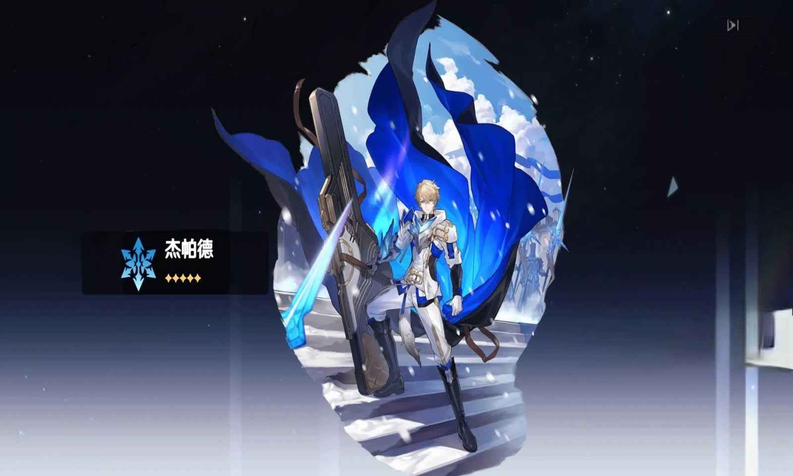 崩铁抽卡模拟器 汉化版