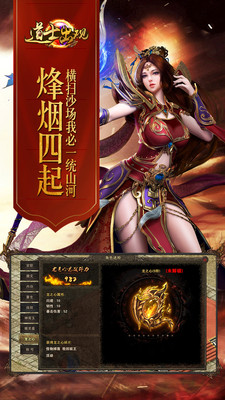 道士出观