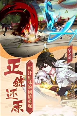 多情剑客无情剑 多情剑客无情剑