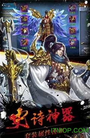 阴阳道士