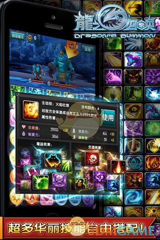 龙之召唤-嗜血迷城 龙之召唤-嗜血迷城