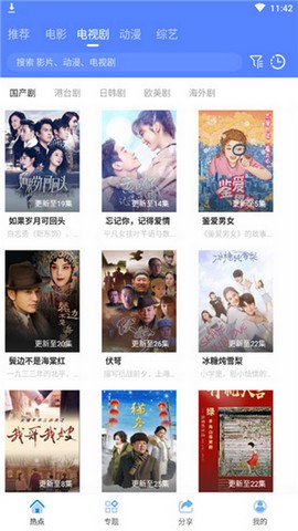 酷酷影视正版安装app